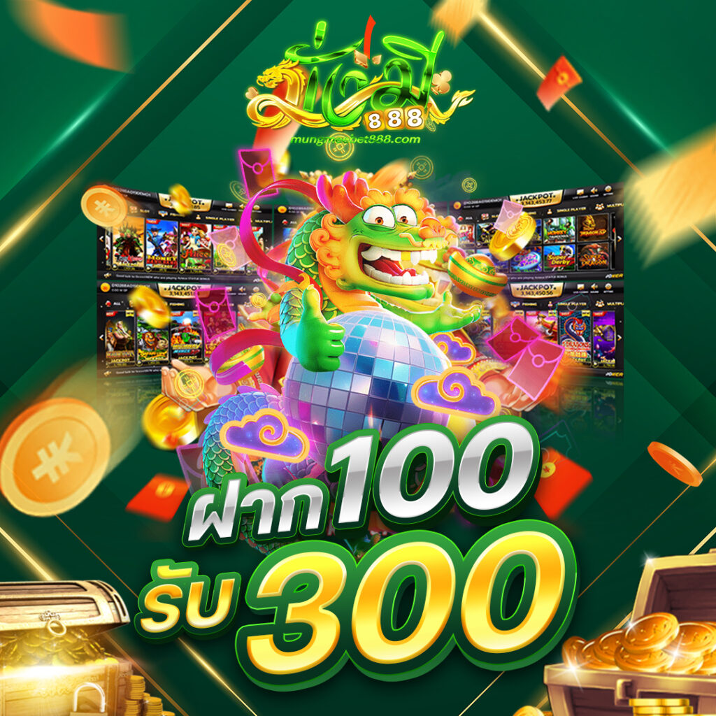 mungmeebet888